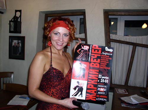 Любивая Лариса