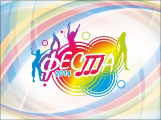 Алтайском крае пройдет фестиваль студенческого творчества «Феста-2014»