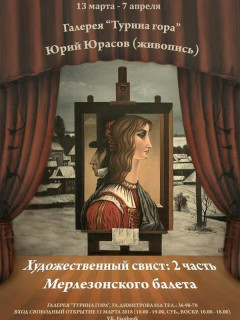 В столице Алтайского края состоялись XV краевые соревнования «Юный спасатель»