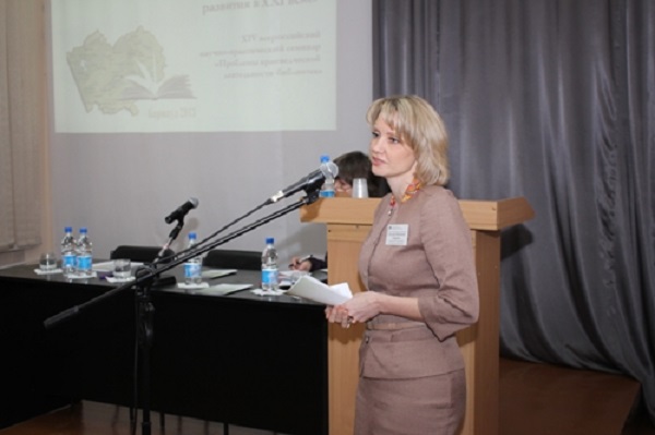 Алтайскую краевую библиотеку им. В.Я. Шишкова возглавила Татьяна Егорова