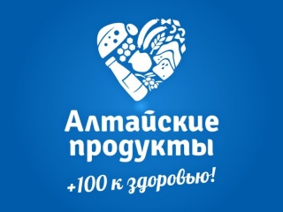 В Алтайском крае выйдет специализированный глянцевый журнал о местных полезных и функциональных продуктах