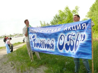 Сегодня в столице Алтайского края проводят традиционную экологическую акцию «За чистую Обь»