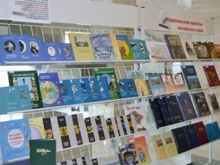 Книжную серию «Алтай. Судьба. Эпоха» издадут в Алтайском крае