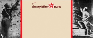 В День Победы жители и гости столицы Алтайского края смогут особым образом поблагодарить всех, кто одолел фашизм