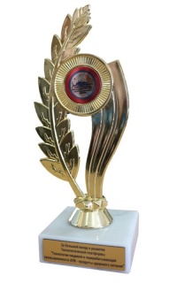 Алтайский госуниверситет награжден за вклад в развитие Российской технологической платформы