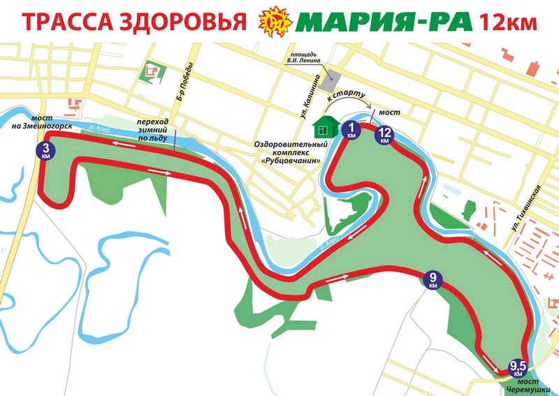 В крае и Барнауле состоится "Кросс нации"