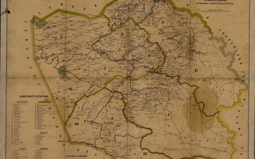 Архивариусы и историки Алтайского края создали электронный каталог «Алтайский округ в Первой мировой войне»