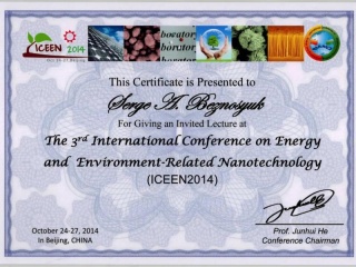 Алтайский вуз будет сотрудничать с ведущими нанотехнологическими центрами Японии и Китая