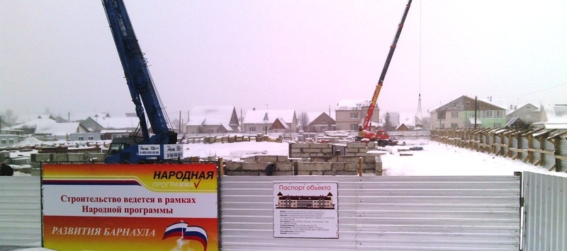 В микрорайоне «Спутник» приступили к устройству фундамента детского ясли-сада с бассейном