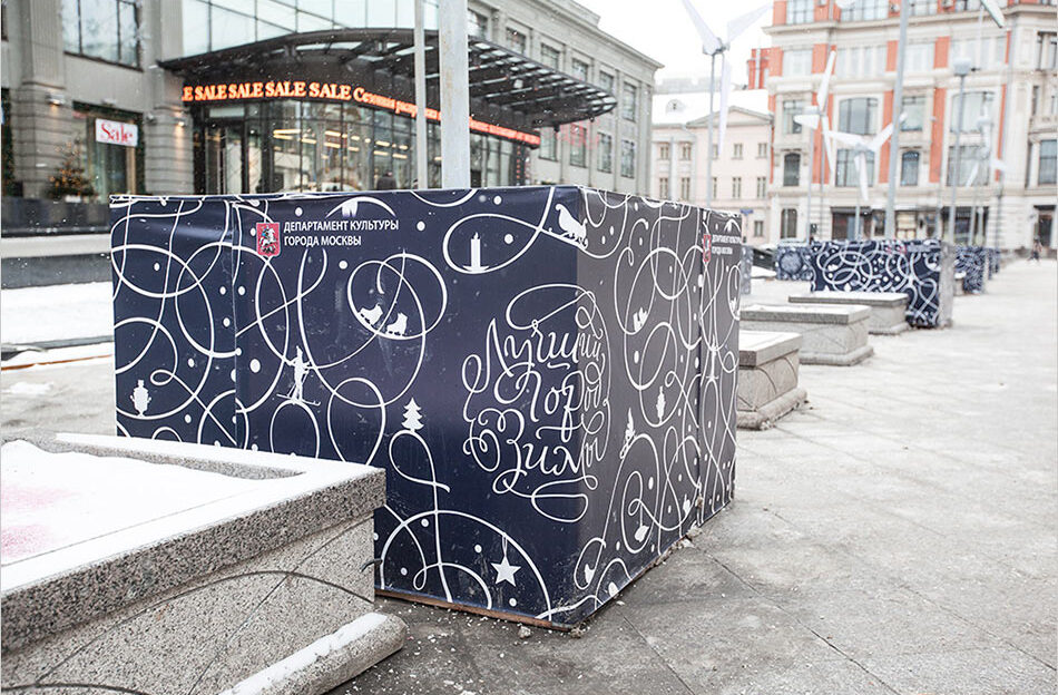 Рекламщики сразу двух городов украли фотографию у иркутской журналистки