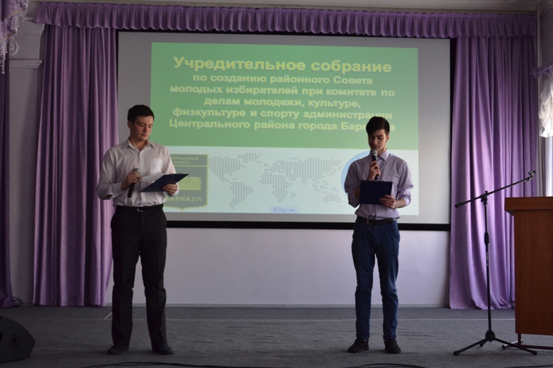 В Барнауле создан Совет молодых избирателей Центрального района