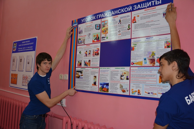 В Барнауле проходят мероприятия, приуроченные ко Всемирному дню гражданской обороны