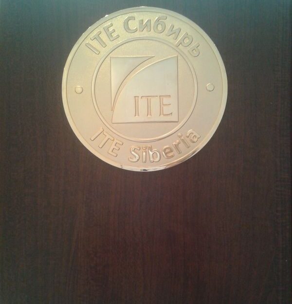 Барнаульские образовательные учреждения стали призерами конкурсов на выставке «УчСиб-2015»