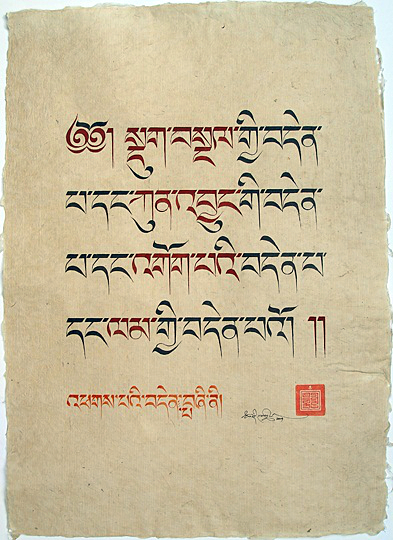 Благодаря ученым АлтГУ герои лаосского мо лам заговорят по-русски