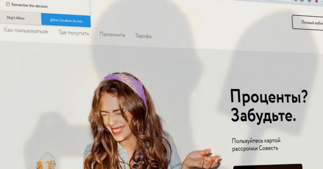 Qiwi сделала кредитку «Совесть» и заработает проценты на продавцах, а не покупателях