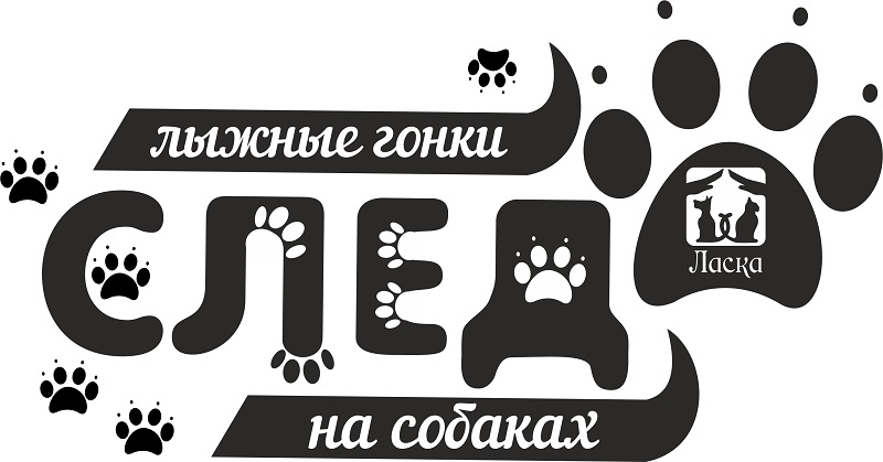 В Барнауле проведут гонки лыжников на собаках