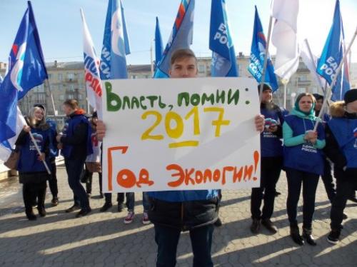 В Омской области молодежь решила самостоятельно бороться за чистый воздух