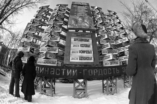 В госархиве Алтайского края готовится к открытию выставка документов «Трудовые династии Алтая»