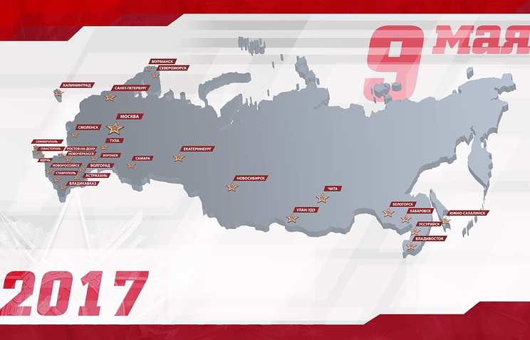 Минобороны публикует на своем сайте карту Парадов Победы по городам России