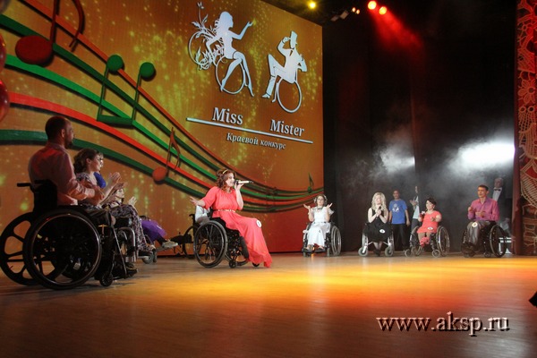 В Барнауле пройдет конкурс красоты и талантов «Ра-Свет» среди людей с ограниченными физическими возможностями здоровья