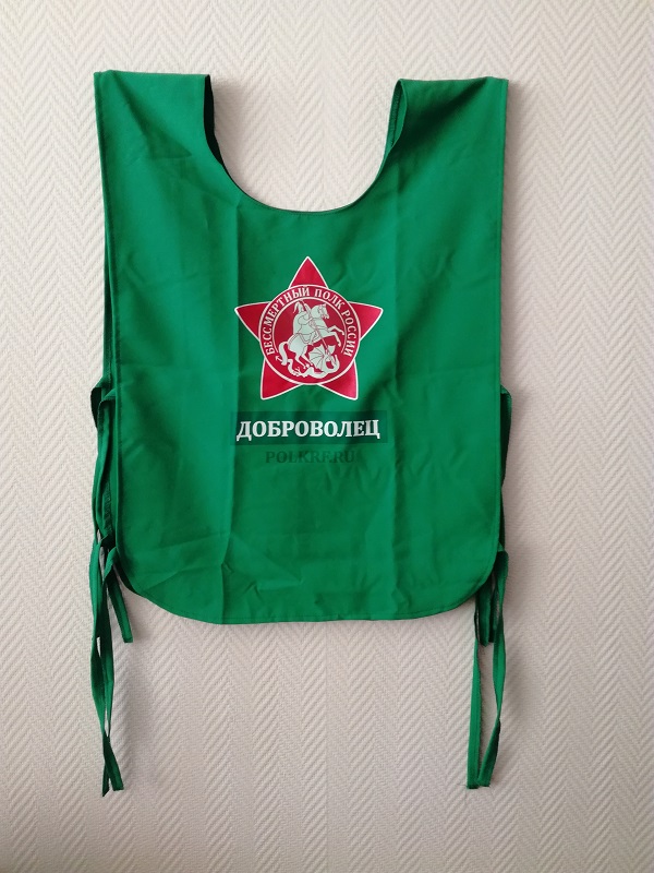 Движение «Бессмертного полка» будут сопровождать 500 волонтеров