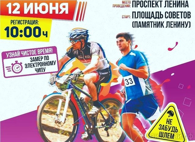 Фестиваль кино, авиашоу и актерский тренинг, призовой велосипед и певица Варвара – точки притяжения барнаульцев 12 июня