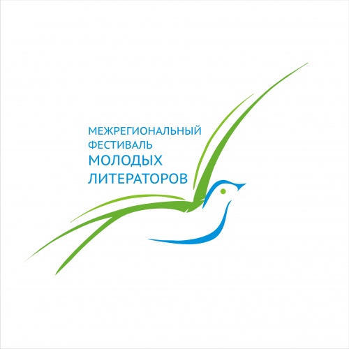 Юбилейные мероприятия, посвященные 85-летию Роберта Рождественского, откроет Межрегиональный фестиваль молодых литераторов