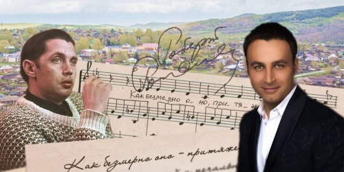 Барнаульцев и гостей города приглашают на концертную программу «Притяженье земли» с участием солиста из Москвы Владислава Косарева