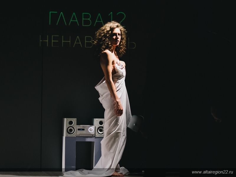 В Алтайском крае состоится показ спектакля «Тектоника чувств» новосибирского «Красный факел»