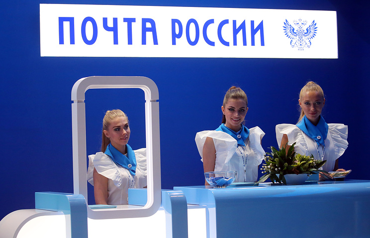 «Почта России» планирует создать собственную платежную систему