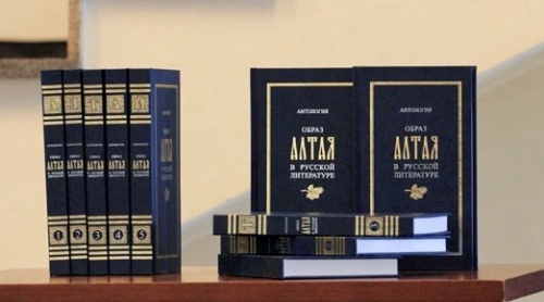 Марафон чтения антологии «Образ Алтая в русской литературе» пройдет в Рубцовске