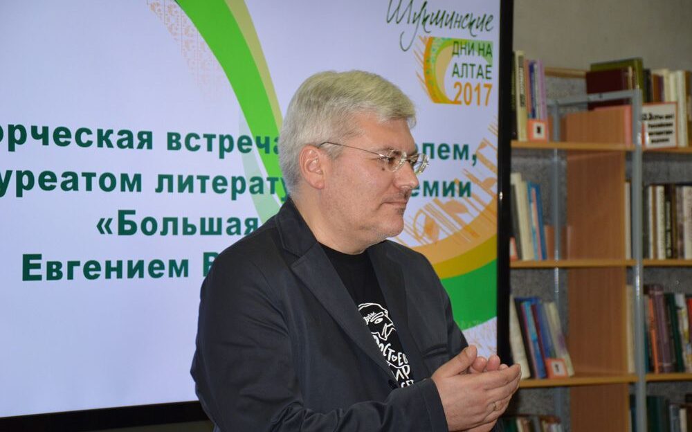 Автор нашумевших романов «Лавр» и «Авиатор» вручил свои книги жителям края