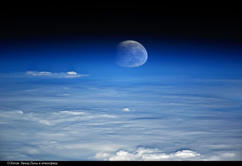 В Алтайском государственном мемориальном музее Г.С. Титова работает фотовыставка «Планета Земля: взгляд из космоса»