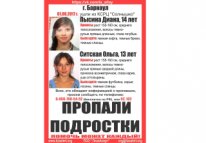 В Барнауле две девочки сбежали из реабилитационного центра «Солнышко»