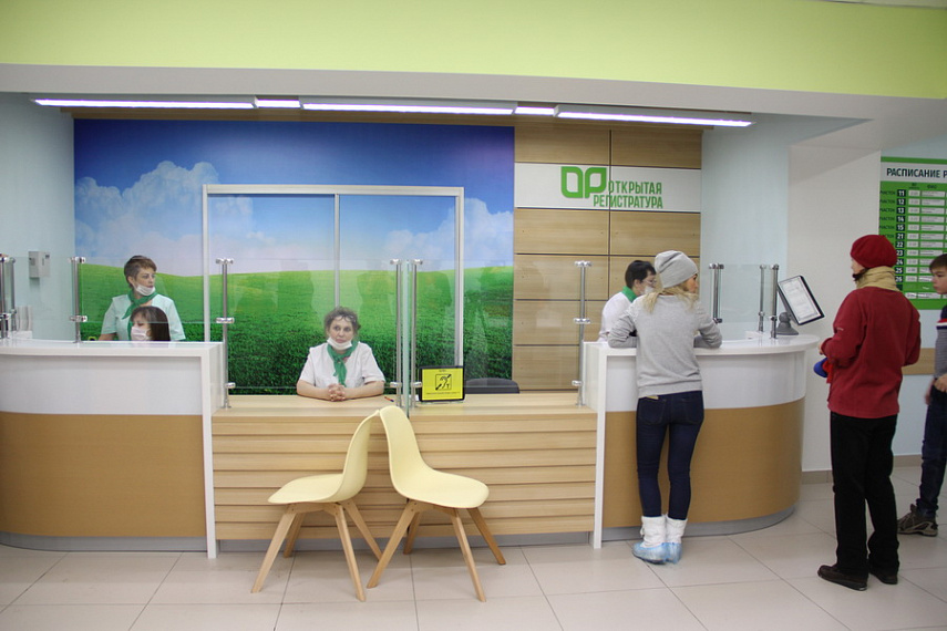 В Алтайском крае начинает работать первая «Бережливая поликлиника»