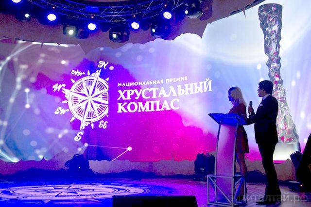 «Хрустальный компас» вручат лучшим проектам по сохранению природного и историко-культурного наследия