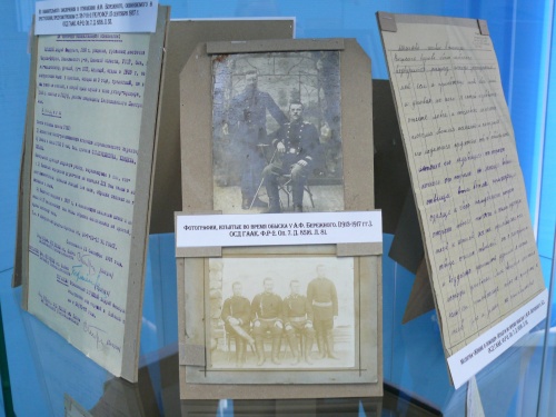 В День памяти жертв политических репрессий Государственный архив края открывает новую выставку архивных документов