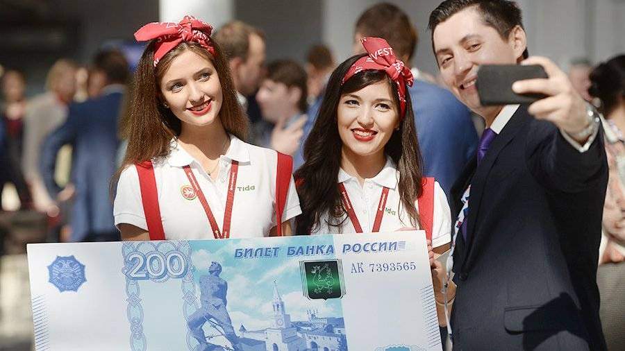 Стала известна дата презентации новых банкнот в 200 и 2000 рублей