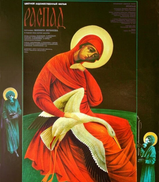 В Барнаульском кинотеатре «Премьера» состоятся бесплатные показы советских фильмов