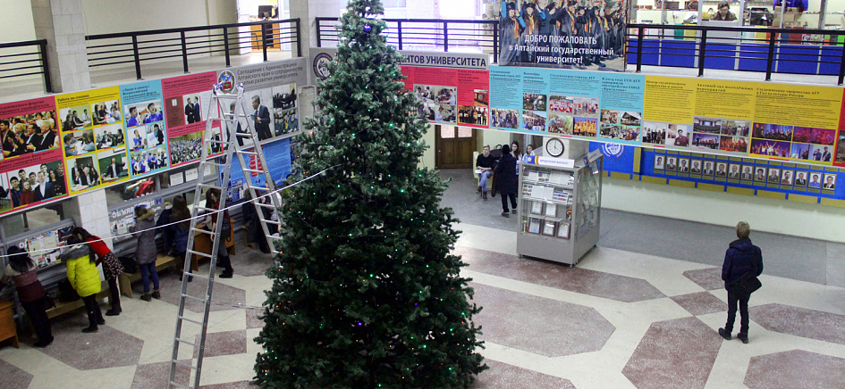АлтГУ организует новогоднюю акцию для студентов