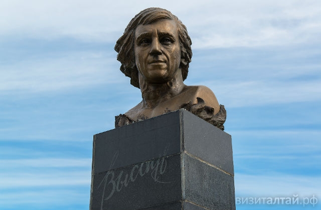 Сегодня, 25 января – День рождения Владимира Высоцкого. В 1964 году он был на гастролях в Алтайском крае