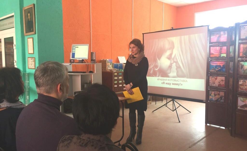 В Барнауле открылась краевая выставка фотографий «Я ищу маму!»