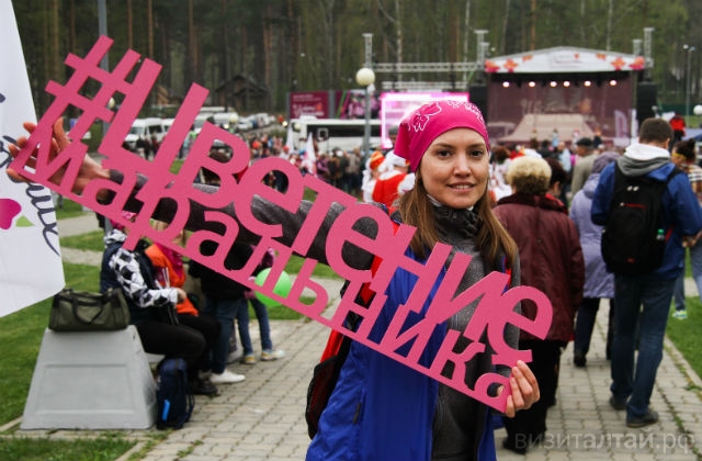 На «Сибирской масленице» зацветет маральник