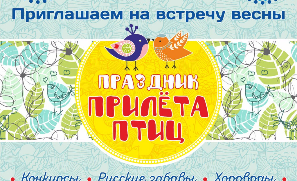 Барнаульский зоопарк приглашает встретить весну