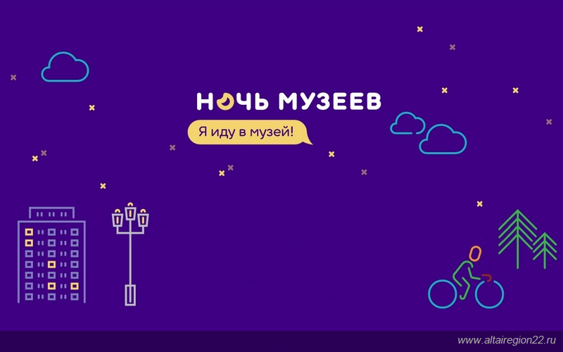 Алтайская галерея Universum присоединится к Всероссийской акции «Ночь музеев»