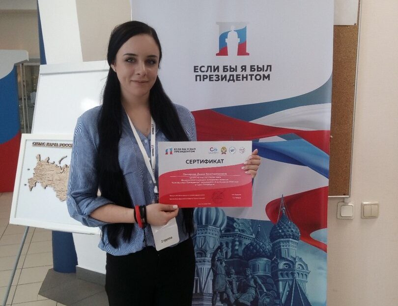 Проект студентки Алтайского края будет использован при разработке майских указов Президента России