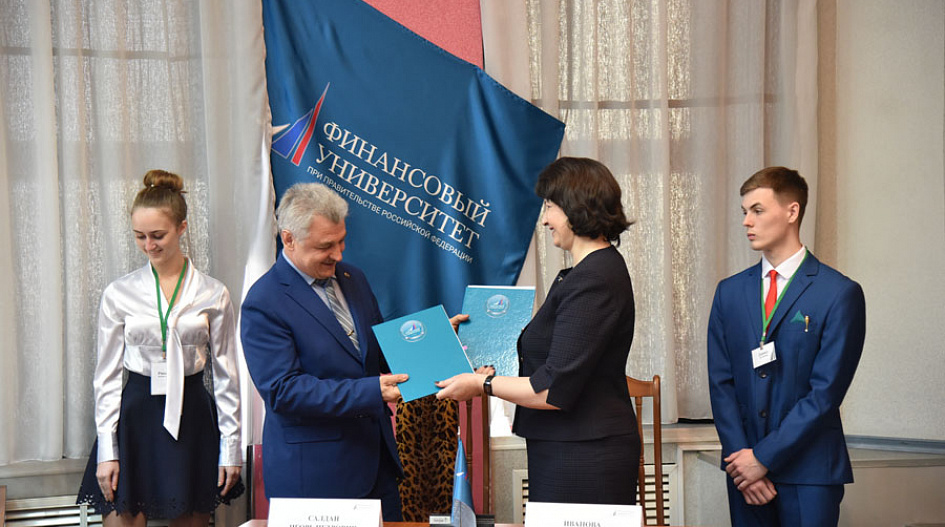АГМУ и Финансовый университет стали партнерами в сфере образования
