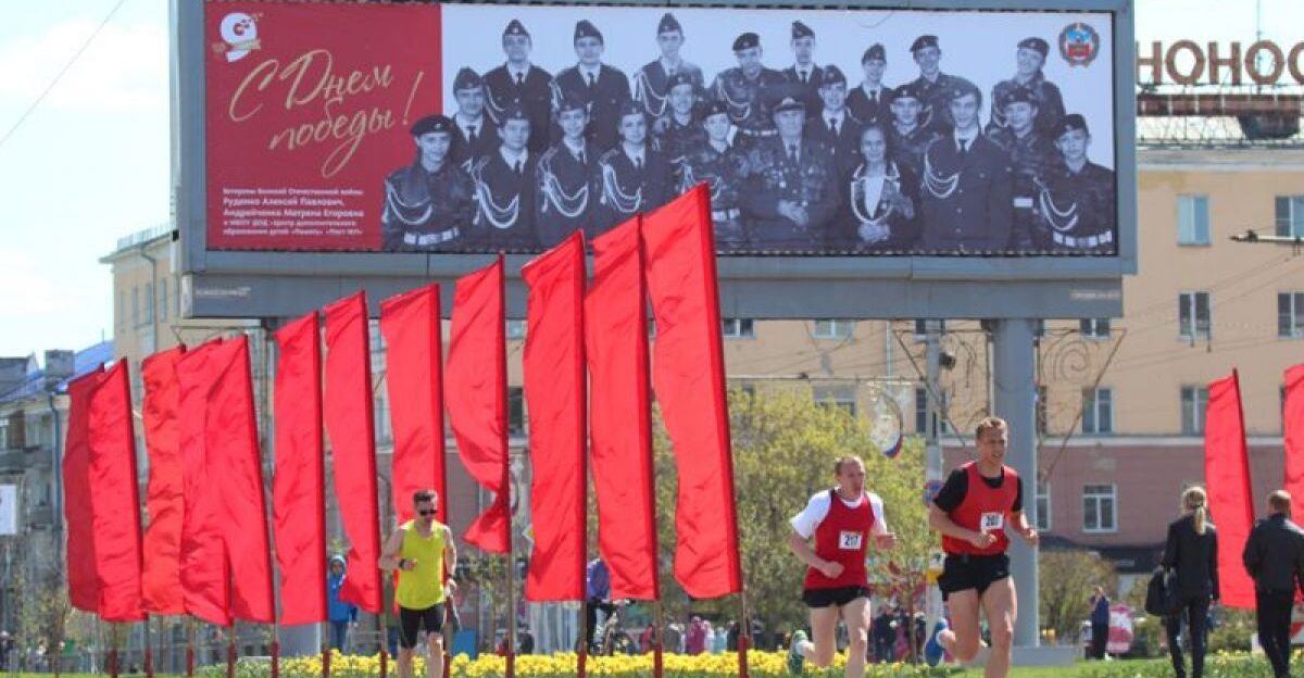 Четыре дистанции будут предложены участникам на легкоатлетическом пробеге «Кольцо Победы – 2018»
