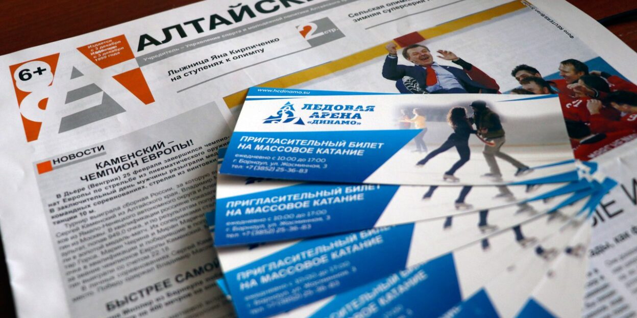 «Алтайский спорт» разыгрывает пригласительные билеты на массовое катание в ледовый дворец спорта «Динамо»