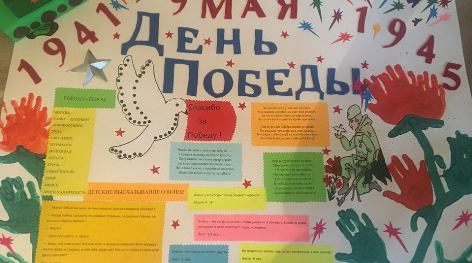 Юные барнаульцы написали письма неизвестному солдату